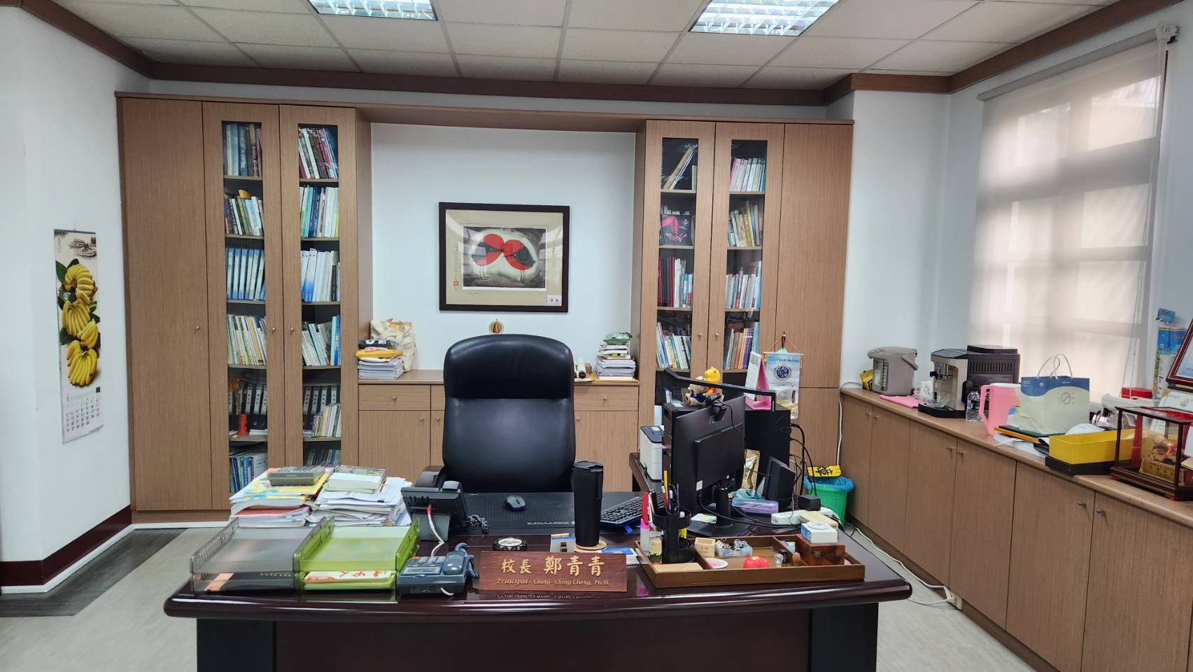金門高中校長室